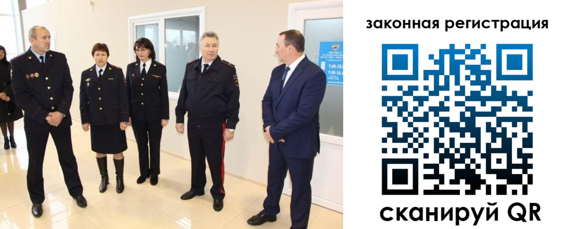 прописка гарантия в Сорске